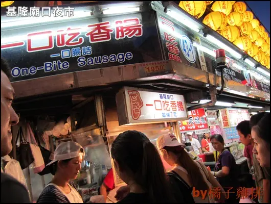 【橘子雞排】基隆廟口夜市-全家福元宵+一口吃香腸+吳記螃蟹羹