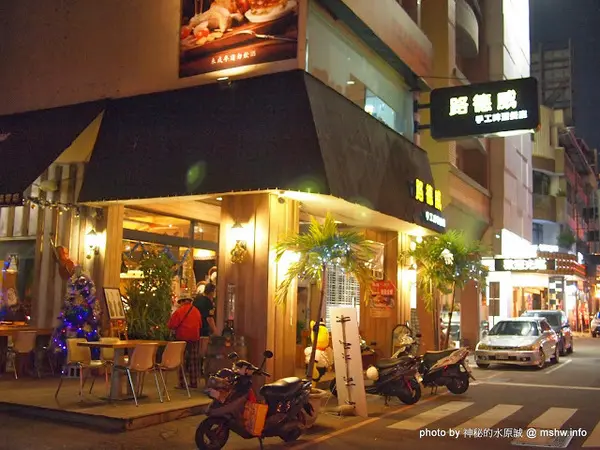 【食記】台中西區-路德威手工啤酒餐廳 : 披薩,燉飯都還挺不錯的~打卡如果能換可樂就更好了!                
      