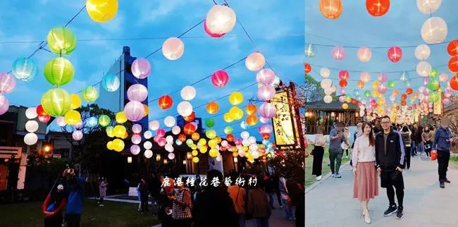 2020鹿港免費春節景點 ▶ 鹿港桂花巷藝術村 ▶ 超美糖果燈籠海隧道∣鹿港日式舊宿舍群 IG打卡熱點/鹿港一日遊景點/鹿港天后宮/鹿港美食!