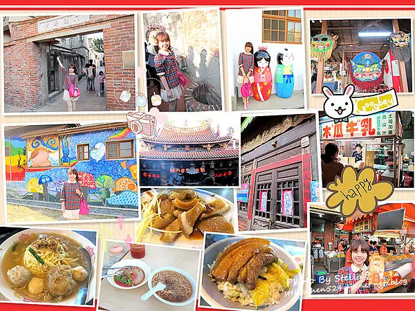 【彰化-鹿港】悠遊鹿港小鎮。訪古蹟。啖美食。樣樣別錯過!!