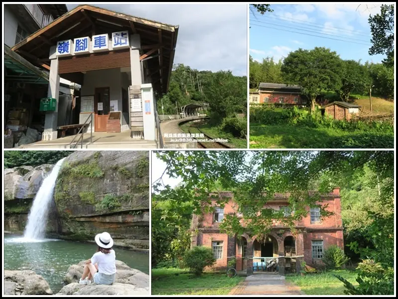 新北嶺腳小站輕旅行。嶺腳車站｜蔡家洋樓｜距離車站只要五分鐘的嶺腳石窟秘境瀑布