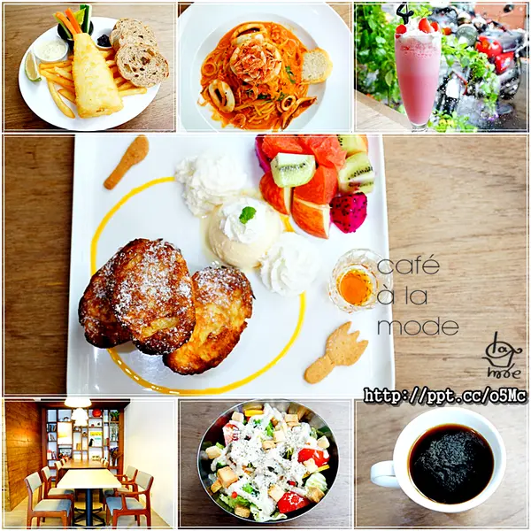 【Cafe a la mode】師大下午茶～價格親民，餐點好吃，必點熱帶鮮果法式布丁吐司／英式炸魚早午餐／草莓起司蛋糕(師大店)