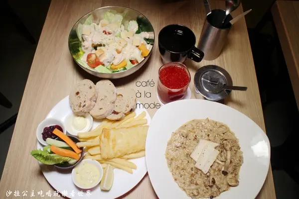 師大下午茶『Cafe ala mode』早午餐/捷運台電大樓站/師大夜市