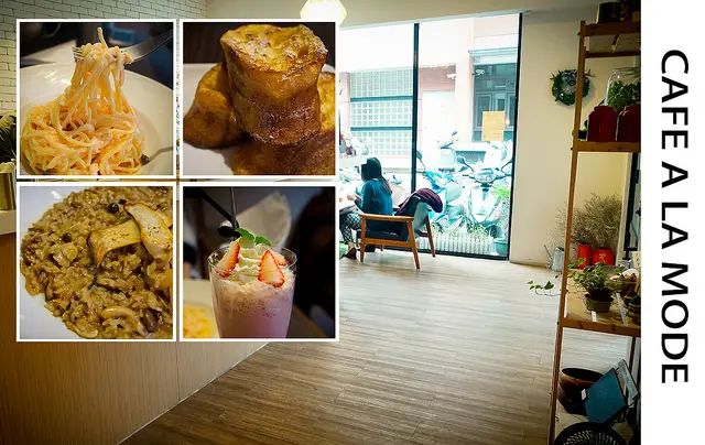 [食記]黃金色澤 外脆內軟 超誘惑的法式布丁吐司 - Cafe a la mode 師大店