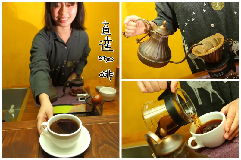 [新竹東區]手沖咖啡愛好者天堂，用咖啡直球決勝負！直達咖啡-慈雲工廠店 - 大手牽小手。玩樂趣