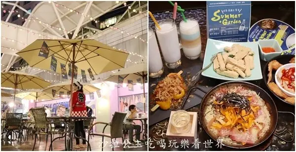 2018Summer Garden【Global Mall環球購物中心X日本岐阜清酒】6家餐飲品牌一次滿足/板橋車站2F空中花園