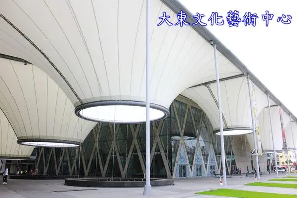 高雄鳳山~大東文化藝術中心‧乘載幸福的熱氣球‧還有充滿趣味童書的藝術圖書館︱高雄景點︱高雄親子遊