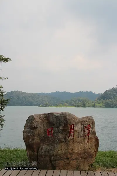 §2013南投§ 7.24 日月潭環潭腳踏車+活盆地採絲瓜