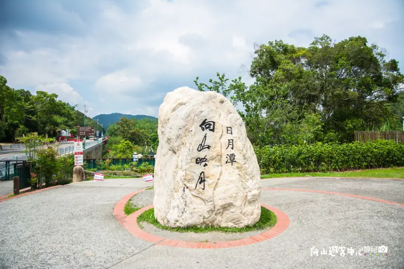 ｜南投景點｜全球十大最美自行車道，向山遊客中心環潭自行車道 - 阿婷的旅行札記。