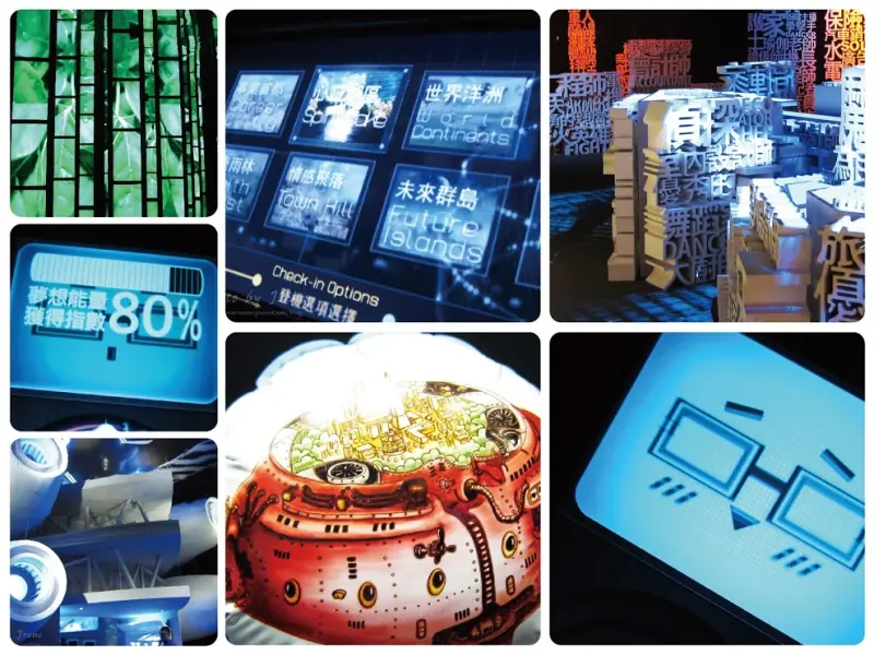 展覽 | 行動夢想館 @尋找夢想的數位奇異旅程