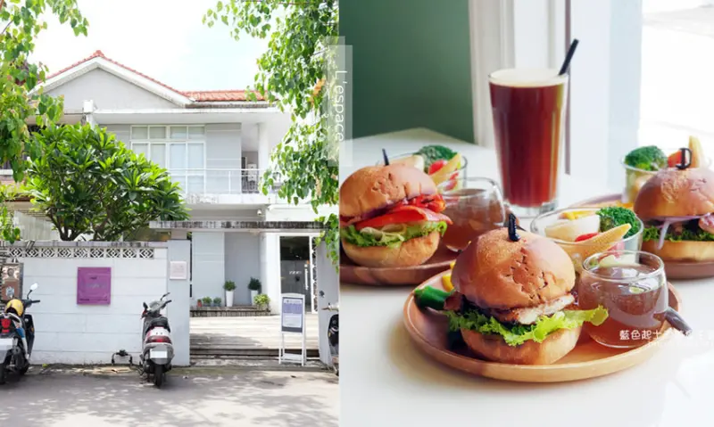 台中西區│老陳咖啡-美術館商圈白色洋房庭院老宅推薦早午餐，漢堡三明治小巧可愛，價位看個人接受度 - 藍色起士的美食主義