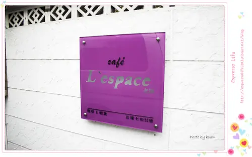 【台中美食】讓我流連忘返的白色建築-Lespace 老陳