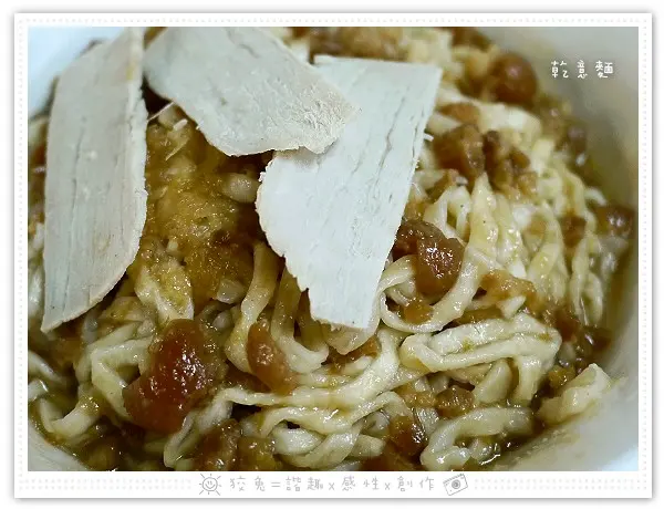 [台南食記] 西門市場(大菜市)阿瑞意麵、泰山冰店 & 名東現烤蛋糕~久等還要受氣！我真的火了！