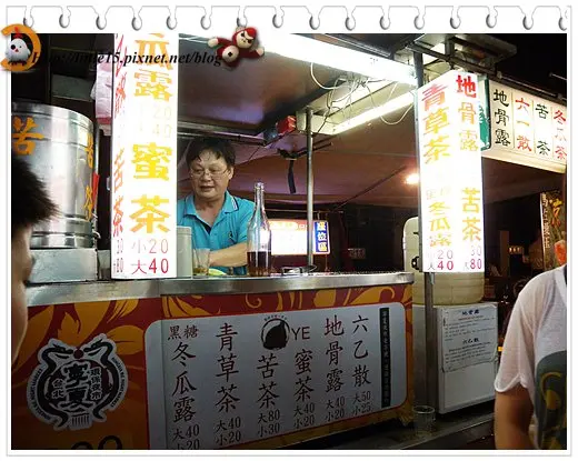 寧夏夜市 地骨露