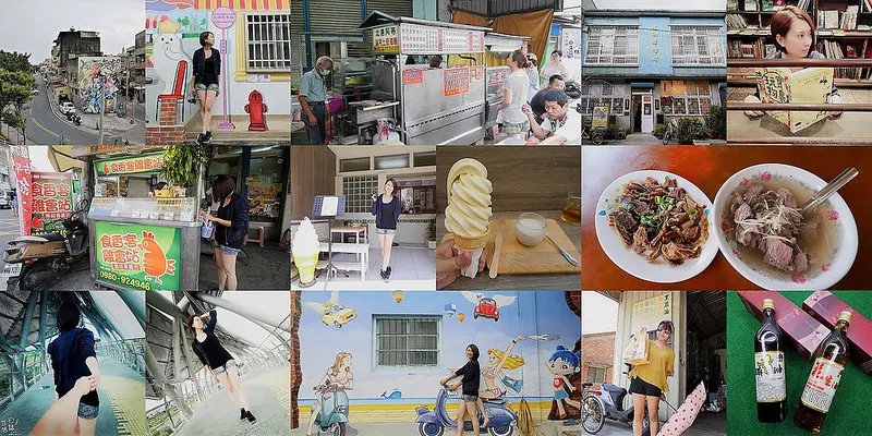 北港一日遊｜輝煌牛肉湯➜博愛壱壱円咖哩專賣店➜笨港傳薪學院➜食香客雞會站➜阿等土豆油飯➜鑫隆蔴油廠(伴手禮)女兒橋、公館里3D彩繪社區