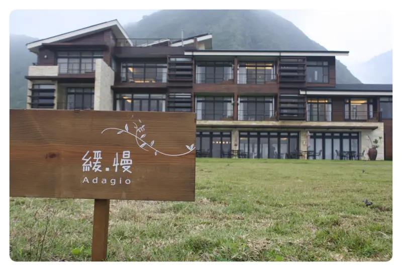 【食】緩慢 花蓮石梯坪民宿 朝食篇