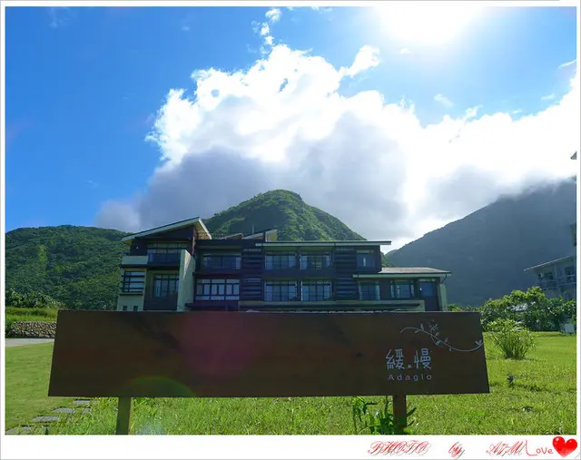 ◎【緩慢民宿】(花蓮)～出國去花蓮...走進明信片的風景裡～◎