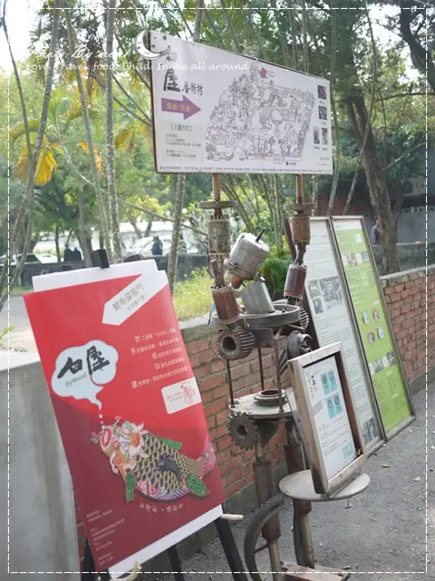 [美食]曬曬陽光來場藝術的饗宴。橋頭糖廠 白屋