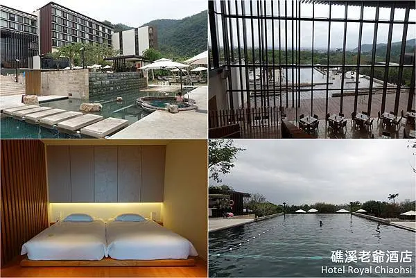 [宜蘭住宿] 礁溪老爺酒店 ~ 礁溪有質感五星級溫泉飯店，彷彿來到日本，極享受的一泊二食溫泉之旅