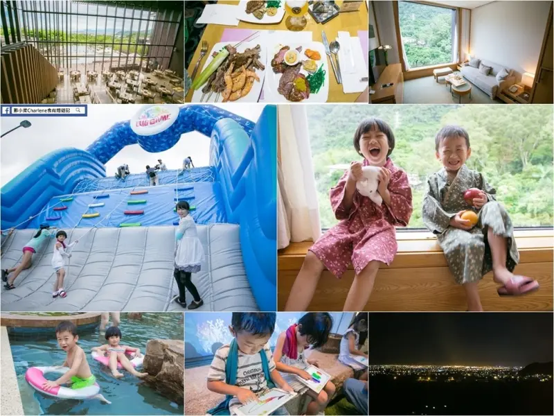 【宜蘭礁溪】礁溪老爺酒店－海洋風「互動投影、氣墊闖關」！暑期週週送萬元住宿券！游泳池／自助餐／兒童遊戲室／夜景～熱門優質住宿泡湯推薦！近五峰旗瀑布／跑馬古道(合作)