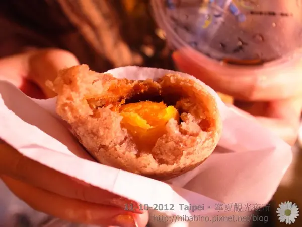 [食記] 台北‧大同區 寧價夜市　劉芋仔‧蛋黃芋餅/香酥芋丸