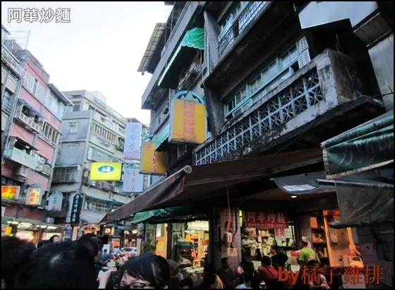 【橘子雞排】[基隆]廟口夜市- 阿華炒麵~人潮總是滿滿滿