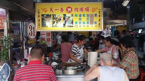 【基隆夜市美食】在地人一致推薦基隆廟口31號攤 天一香滷肉飯
