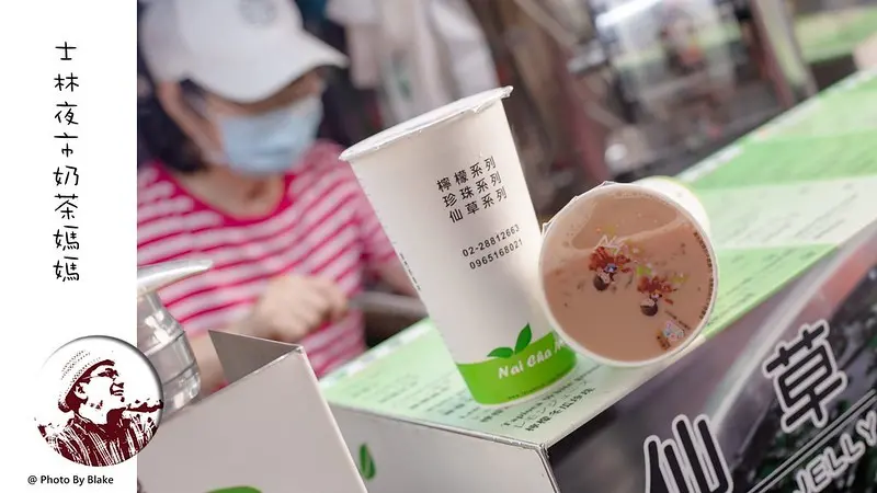 讓外地人常錯過的夜市珍珠奶茶，一賣就賣了44年，不論是珍奶還是檸檬系列都大推｜布雷克出走旅行視界
