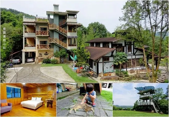 南投埔里民宿 ▶ 佳園渡假山莊民宿 ▶ 享受沐浴森林裡的美好 大草皮、生態池 桃米生態村親子民宿、包棟民宿、賞螢火蟲住宿好選擇!