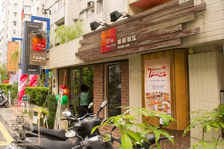 【台北東區】明曜後面好吃的義式小館。義磚義瓦