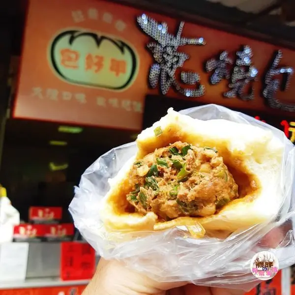 【桃園】中原夜市知名平價銅板美食【蔥燒包】外皮香Q內餡飽滿多汁，底部還帶點微微的焦香，深受當地人們喜愛