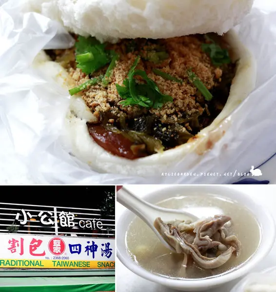 [美味人生] --- 台北市大安區，藍家割包