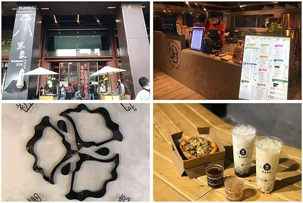 （台中健康飲）墨耳飲品（金典店)－材實料營養好喝飲品！黑木耳白木耳都好好喔！再來份現烤披薩，金典商場必吃下午茶！墨忘初衷。墨耳飲品