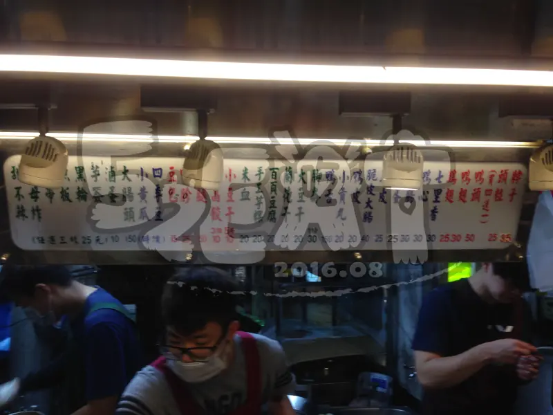 【東海大學美食小吃推薦】德記東山鴨頭價位，菜單大公開！滷透又不膩的學生美食！台中龍井區美食小吃旅遊景點推薦！