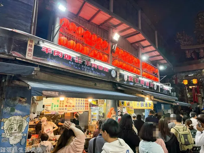 【基隆食記】吳家鐤邊趖 - 位在基隆廟口旁的人氣百年老店