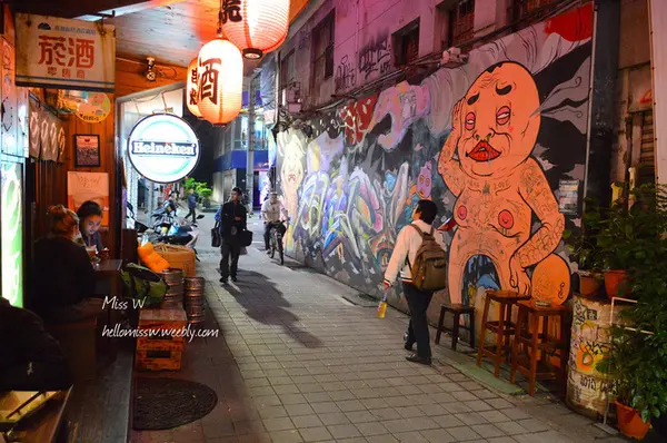 【W小姐旅行畫報】台北｜食記 西門靖日式居酒屋 密巷中的深夜食堂 好友小酌好去處 燒烤Ｘ塗鴉Ｘ藝術Ｘ潮流              