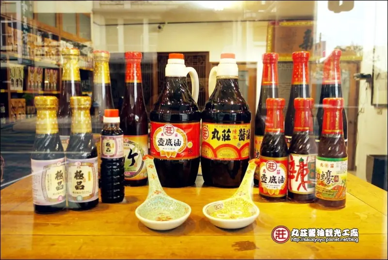【雲林】丸莊醬油觀光工廠 ~ 醬油界的百年老店 ● 走過一世紀的甘醇佳釀