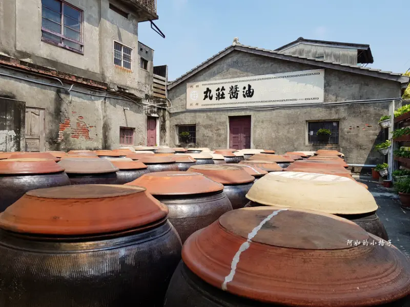 雲林西螺 百年風華依舊迷人 丸莊醬油觀光工廠