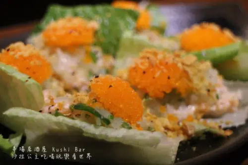 台北‧大安燒烤『串場居酒屋 Kushi Bar』居酒屋/串烤/捷運忠孝復興站