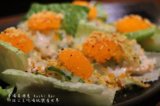 台北‧大安燒烤『串場居酒屋 Kushi Bar』居酒屋/串烤/捷運忠孝復興站