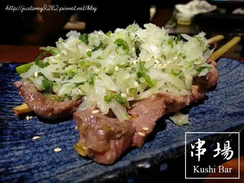 食記 ☞ 鼎鼎有名の ▍串場 Kushi Bar ▍終於被我征服了!!!