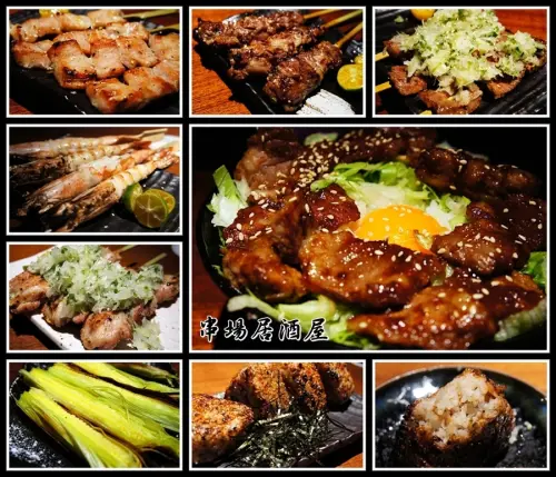 食記 ☞ 台北市/大安區 ▍串場居酒屋-二訪 ▍歡愉的氣氛讓大家歡聚在一起❤ 呼答啦~~~~