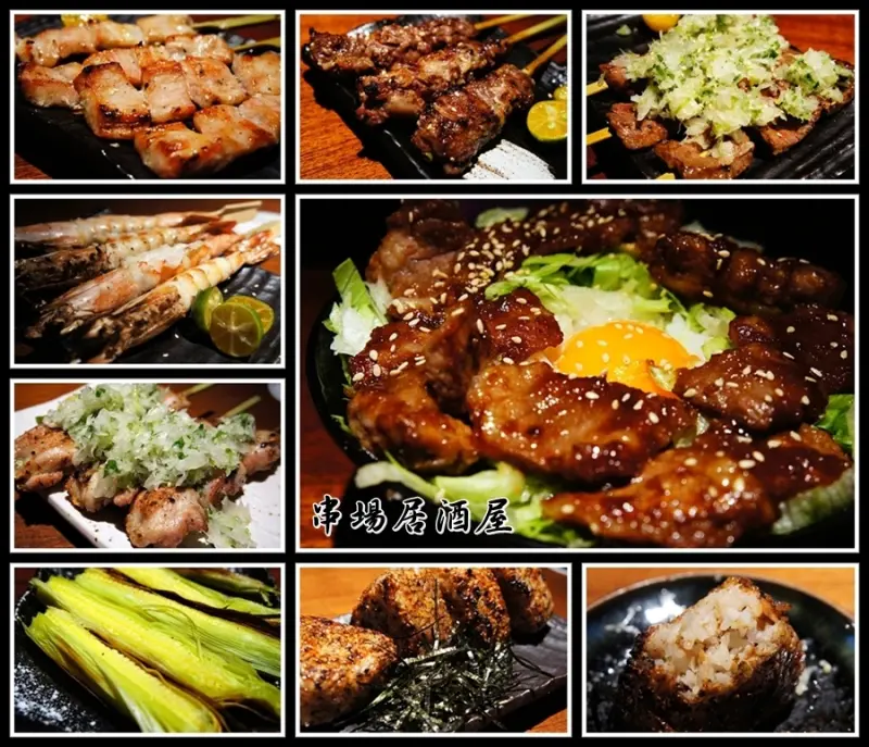 食記 ☞ 台北市/大安區 ▍串場居酒屋-二訪 ▍歡愉的氣氛讓大家歡聚在一起❤ 呼答啦~~~~