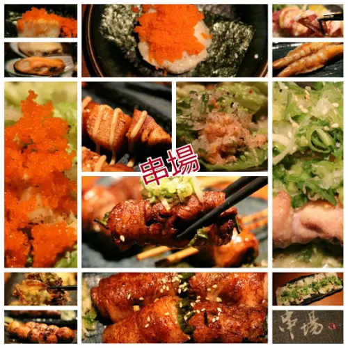 【羽諾食記】串場居酒屋Kushi Bar(大安店) ●東區居酒屋推薦●捷運忠孝復興站美食