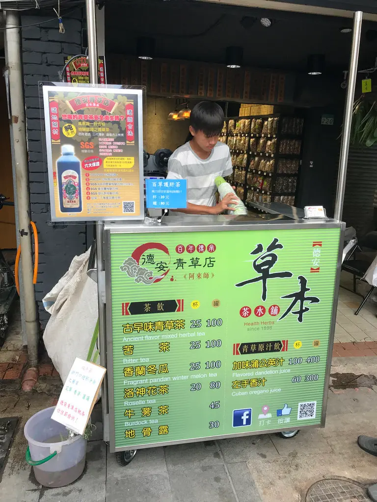 (龍山寺)解渴又消火氣 萬華青草巷必喝青草茶-德安青草茶