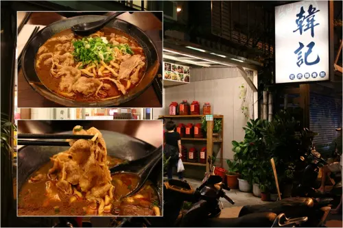 
【韓記老虎麵食館】想吃麻辣火鍋卻揪不到人？試試老虎麻辣燙吧！
