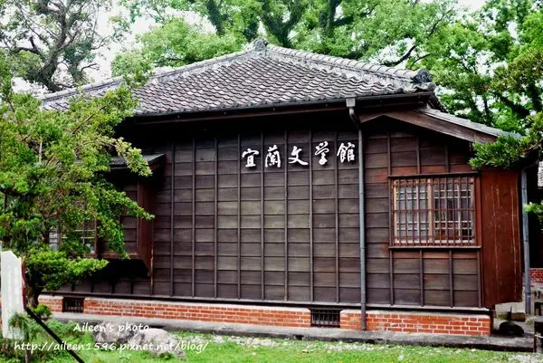 [宜蘭] 跟隨金城武的腳步到宜蘭文學館．宜蘭設治紀念館感受日式老宅的魅力