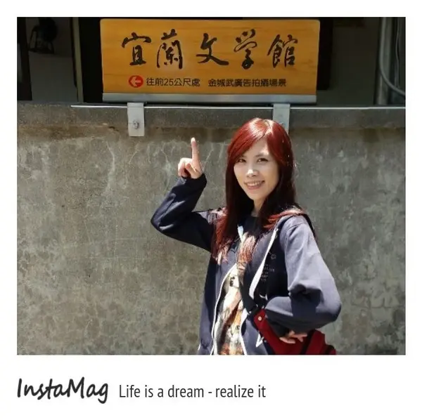 【宜蘭景點】歷史歲月的日式建築~宜蘭文學館        
      