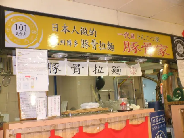 【小虎的日式拉麵攻略之一】【西湖市場站】西湖市場之一碗入魂(豚骨家一代目)