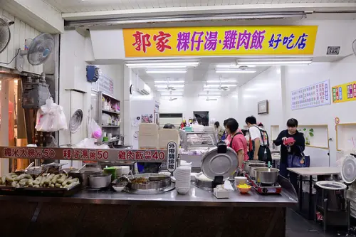 ◈嘉義◈ⓜ郭家雞肉飯ⓜ